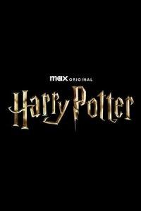 Гарри Поттер 1 сезон